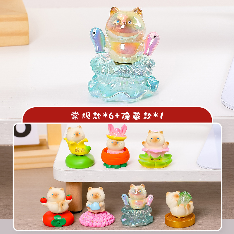猫猫派盲盒【整套六个】