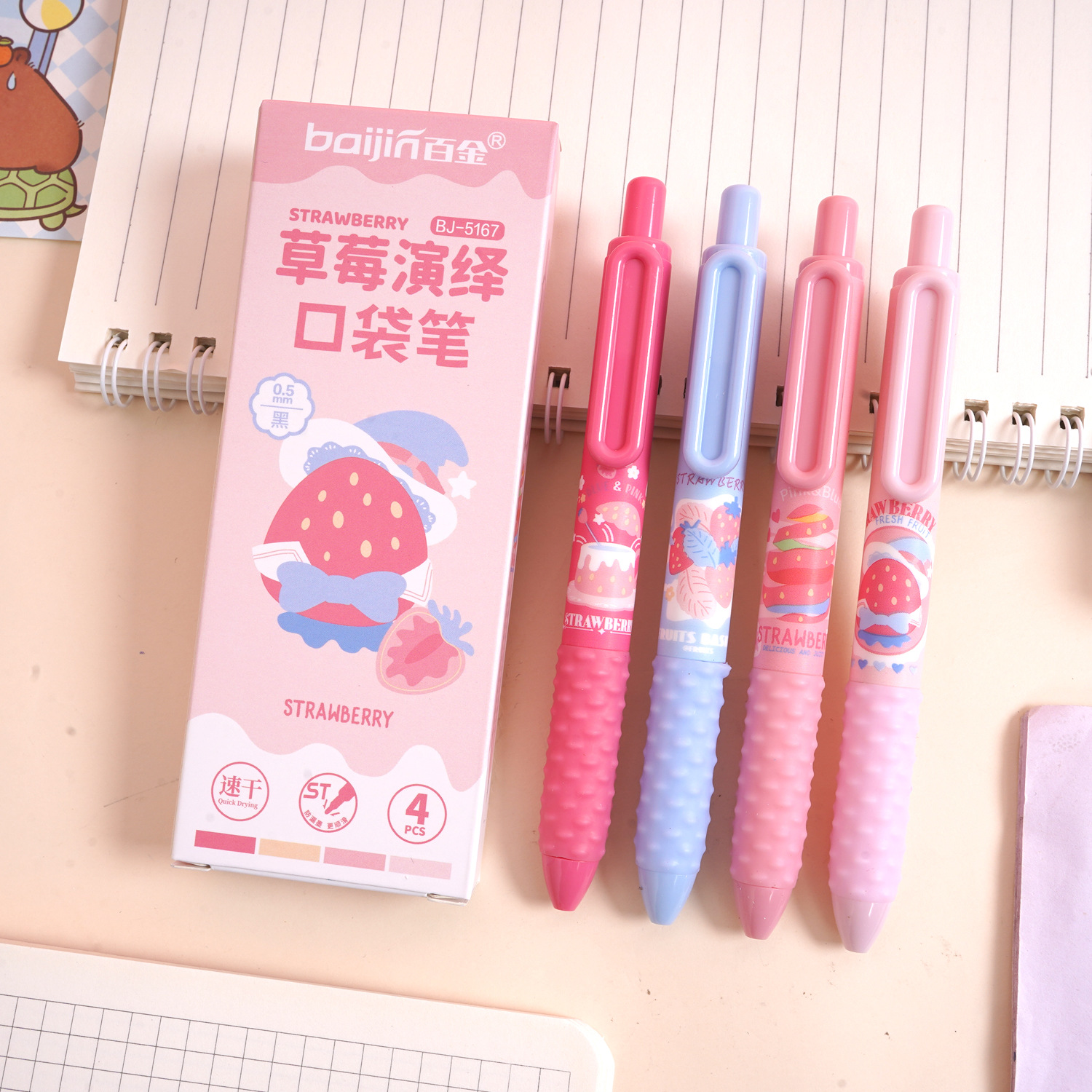 Nuevo BJ - 5168 Capiballa suave bolígrafo neutro examen de estudiantes suave buena escritura encantador delfín de agua 4 cajas