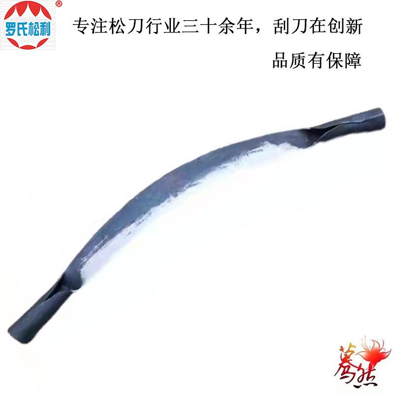 树皮刮刀去除松油刮皮刀铲树皮锻打弯刀弹簧钢农具一体刮树皮削皮