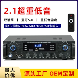 功放机