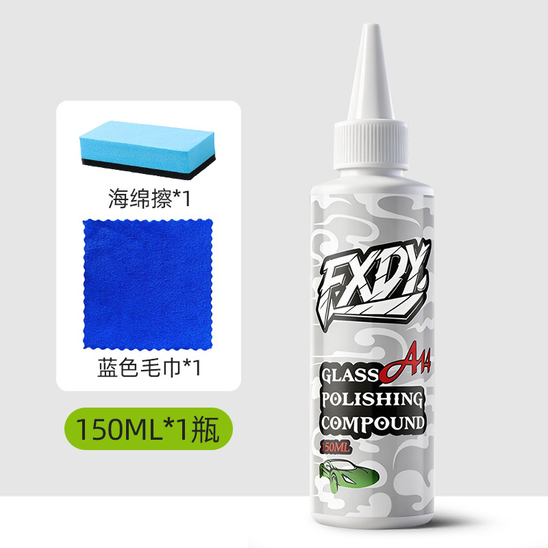 1瓶+小号海绵擦*1+蓝色毛巾*1