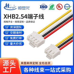 XHB2.54���i�۶��Ӿ��ӹ�2P-12P���p�^��Ӿ���2.54mm�t���B�Ӿ�