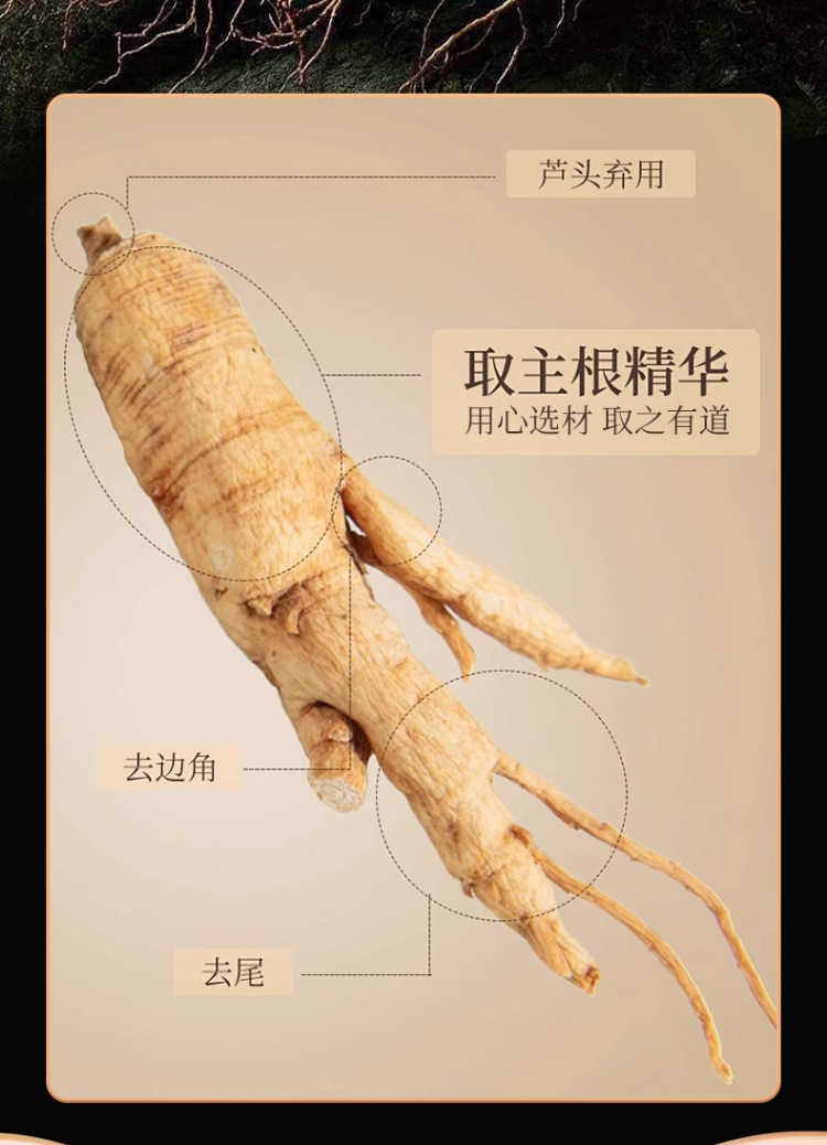 American Ginseng Concentrated Liquid Xiyangshen Oral Drink 500ml Box 10 Bottles Herbal Tonic quality and texture