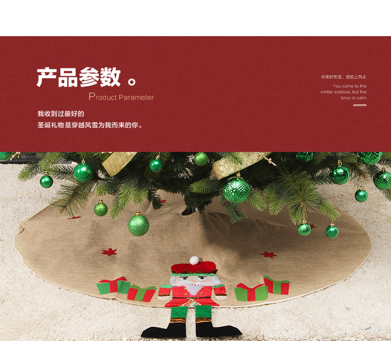 胡桃兵圣诞树裙_07