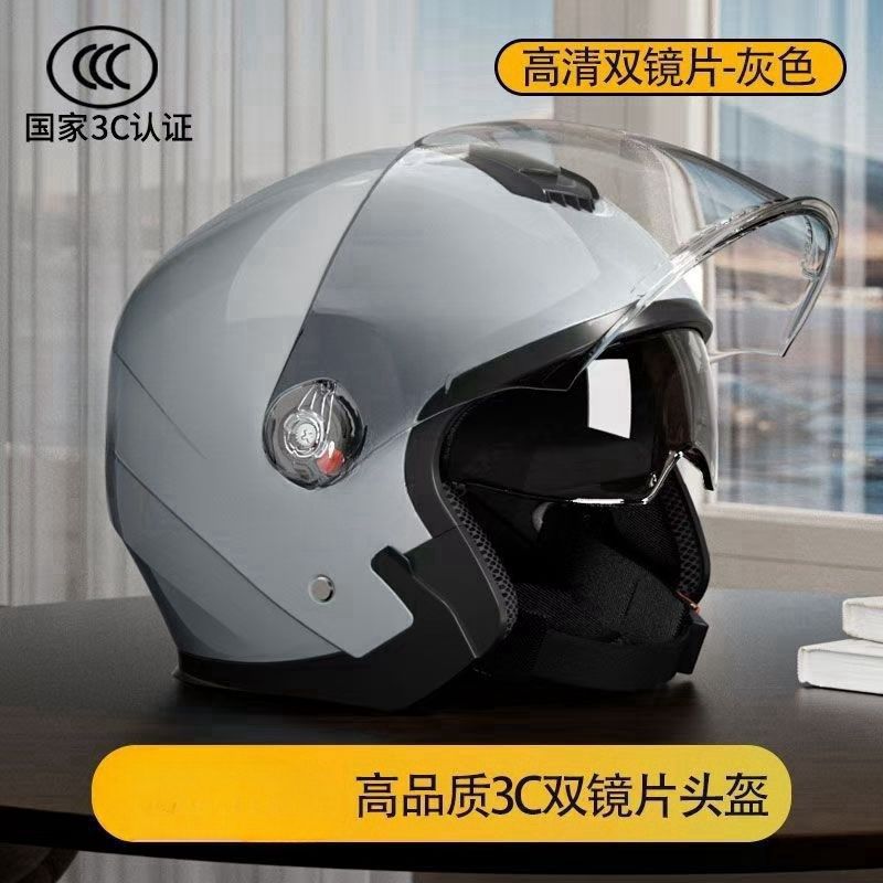 Casco de automóvil eléctrico para hombres y mujeres, baudole antifría y caliente desmontable, sombrero de motocicleta desmontable, protección de doble espejo