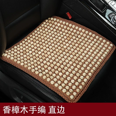 Cushion, Universal Summer Car Seat – Seat cushion, seat cover - camphor-wood-hand-knitted-straight-edge-45cm45cm
