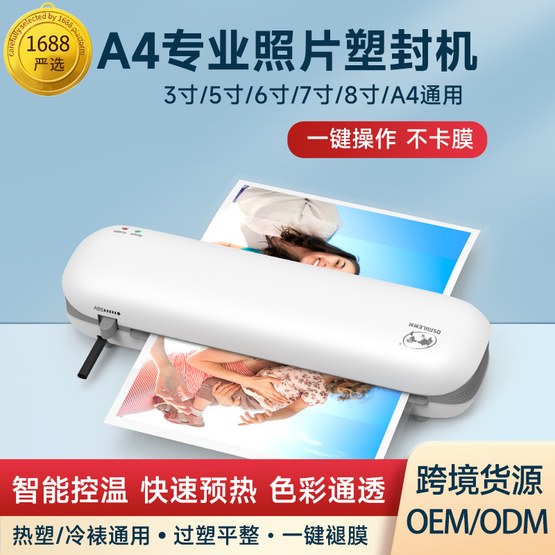 Osmile Euro SL288 plastificadora A4, máquina de embalaje y fotos, fuente directa transfronteriza