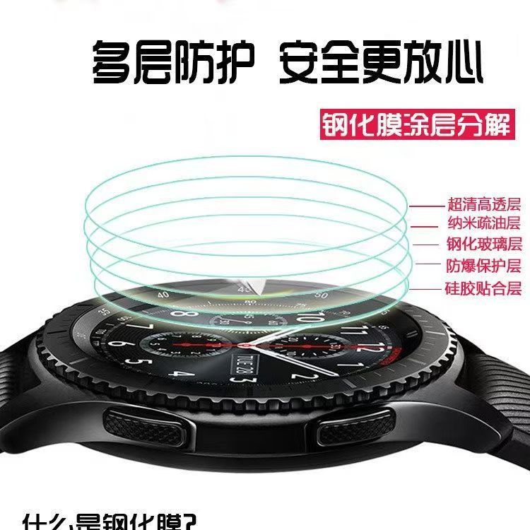 Universal circular tempered film is suitable for Huawei watch film D23 to D46 full-screen circular Xiaomi Samsung Garmin Venu undefined