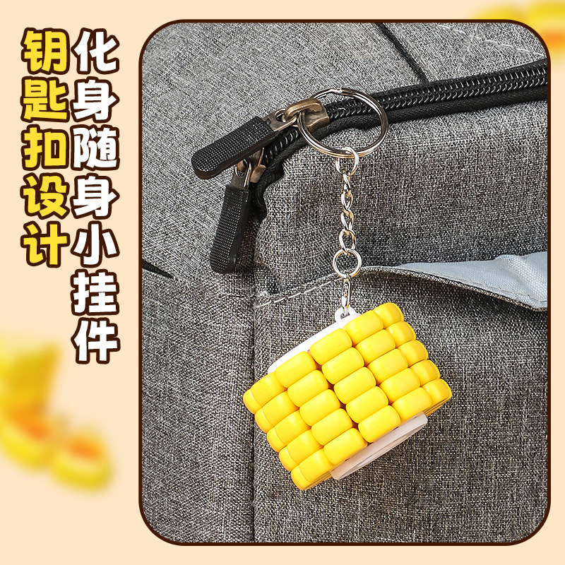 クリエイティブ射出成形 AB コーンルービックキューブ減圧脳燃焼ルービックキューブさまざまな教育テトリスパズル小さなおもちゃ|undefined