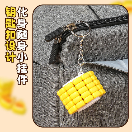 Creative Injection Molding AB Corn Magic Cube Stress Relief Brain Burn Magic Cube Puzzle Toys 