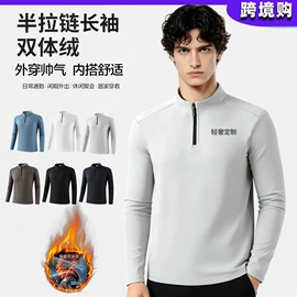男Polo衫;广告衫T恤;男式卫衣