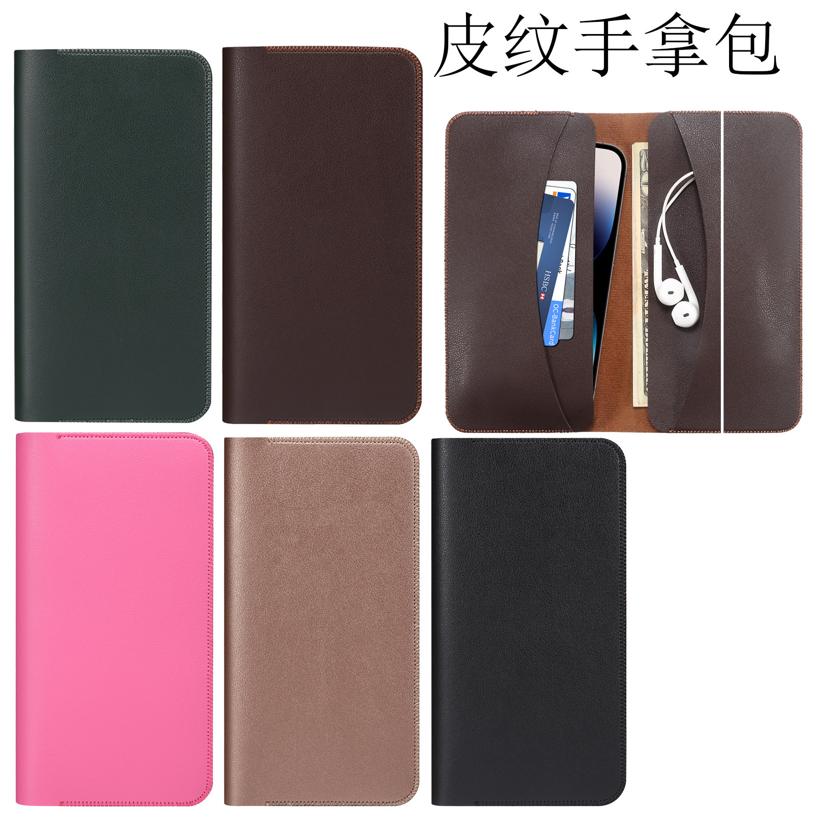 Double-compartment card slot and phone holder, flip-top wallet-style business clutch, retro business bag.