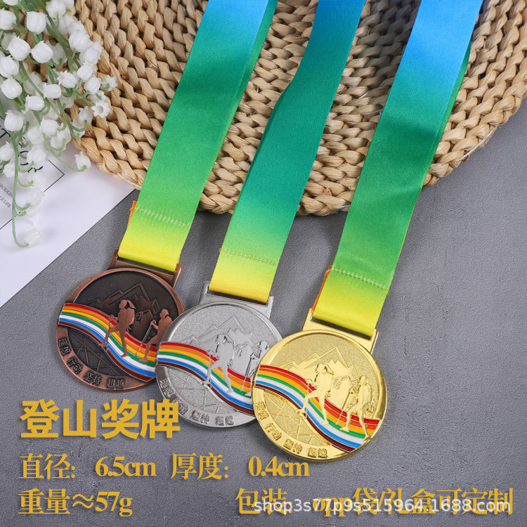 Spot Metal Medal Maratón Pintura Medalla Medalla Juegos Varios premios Lista de carreras Personalización de medallas