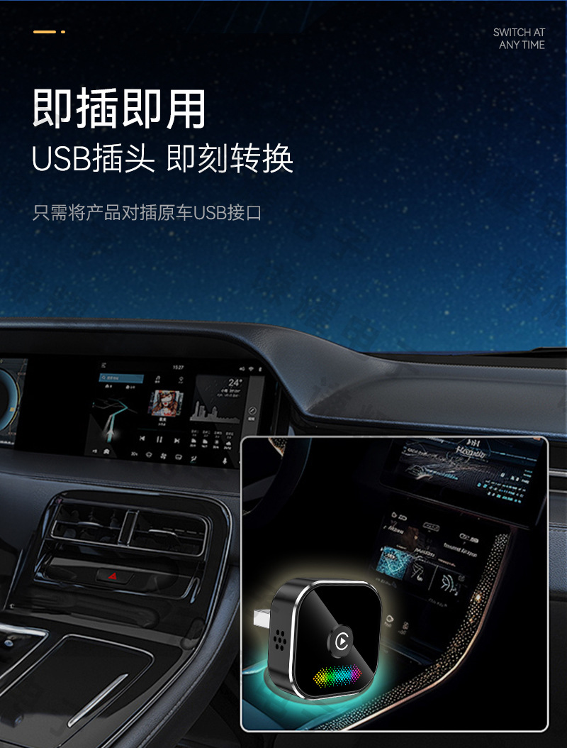Newly upgraded 2-in-1 CarPlay wireless adapter, smart car-machine interconnection button with light, CarPlay box