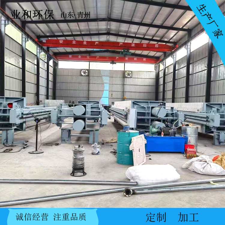 业和 JJC-909 全自动压滤机械 污泥处理设备 使用寿命长