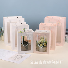 现货手拎袋 透明开窗手提袋 情人节送礼品橱窗纸袋花束鲜花包装袋