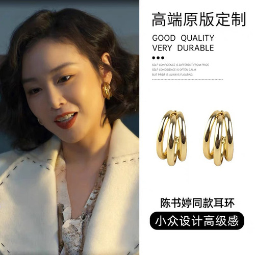 Kuangbiao's sister-in-law Chen Shuting's same silver needle metal C-shaped earrings are Korean-style and light luxury earrings.