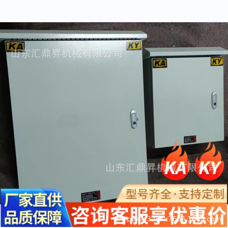 非煤矿山变压器配电箱 矿安GKD低压配电箱可定