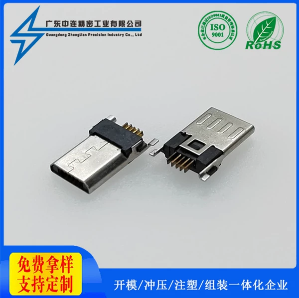 ZL-348 MICRO male head reverse mounting plate