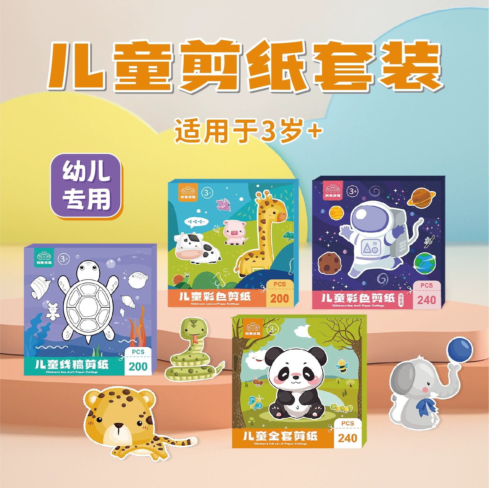 Детский сад для детей