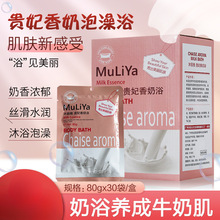 ţ������ԡ80g�b���w�۰��̝���sľͰԡ��Ȫ����Ժ �F������ԡҺ