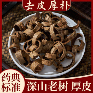 ����ȥ��Ƥ�Ĵ������ߵ�����ș��100/250/500g�����н��ƺ���