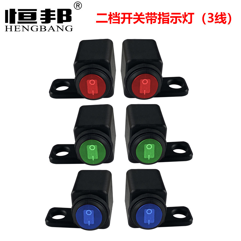 KG-048SL función de modificación de la motocicleta espejo Botón del asiento del faro luz de giro impermeable dos-tres interruptor de engranaje