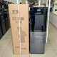 Lower Water Dispenser Home Automatic Smart Water Dispenser Office Heating and Cooling Vertical Water Dispenser Gift Wholesale