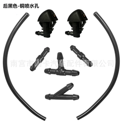 for Honda Pilot, Digər kuzov və aksesuarlar - black-water-nozzle-2-water-spray-hoses-set-after-direction