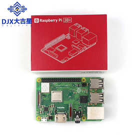树莓派 3代B+ RaspberryPi Model 3B+,有现货 inux开发python编程