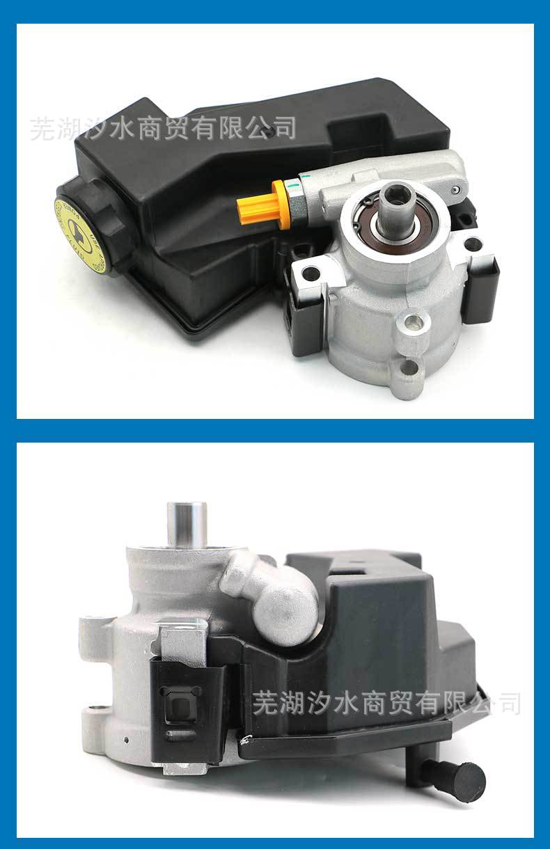 Car Power Steering Pump with Oil Tank 20-61607