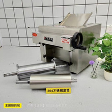 新款小型高速台式半自动不锈钢商用压面机揉面机兰州拉面通垒德株