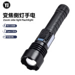 跨境新款强光手电筒多功能电显侧灯防水白激光变焦户外耐用手电筒