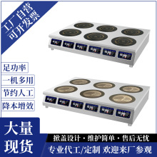 商用电磁炉台式多头炉大功率煲仔炉3500W四眼六眼煲麻辣烫煲仔炉