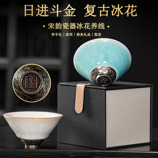 Longquan Celadon Ice Flower Personal Special High -Tea Cup Single Cup Taste Cup Business Gift Ceramic Master Cup