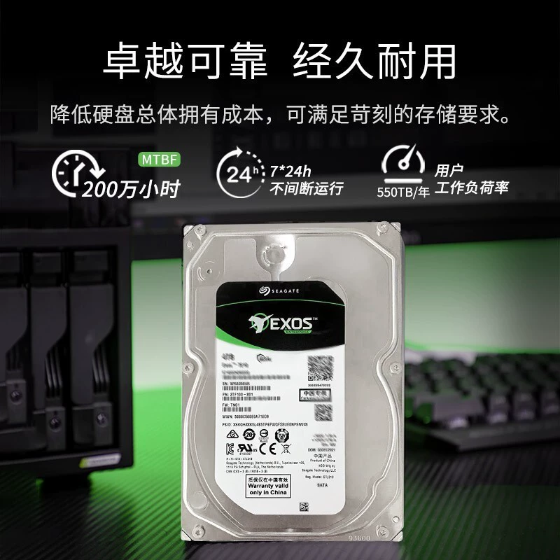 Seagate Galaxy Enterprise Level 3.5 -inch 7200 Ride SATA Vertical CMR Applicable Server NAS Mechanical Hard Disk 6T
