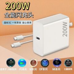 全兼容充电器适用VIVO充电头适用华为OP小米超级闪充头工厂批发套