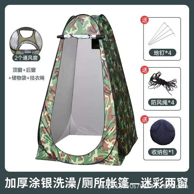 2 ventanas de camuflaje verde militar