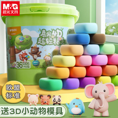 朝の光超軽量粘土子供用 24 色 36 色スペースカラー粘土粘土手作り diy 材料パッケージ粘土