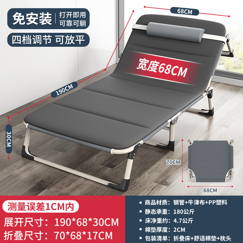 Cama plegable de descanso de almuerzo de oficina siesta escolta nerviosa simple portátil hospital doméstico cama de marcha para una sola persona
