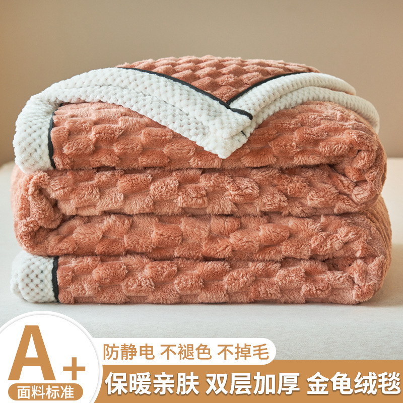 Mantras de siesta mantas de sofá de oficina almuerzo individual mantas de aire acondicionado mantas de piernas pequeñas mantas de lana general cuatro estaciones