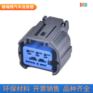 3-hole HP401-03020/HP411-03040 sensor odometer male and female plug HP405-03021