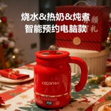 西可电炖杯智能热奶杯迷你小型便携多功能电煮杯出旅行烧水杯保温