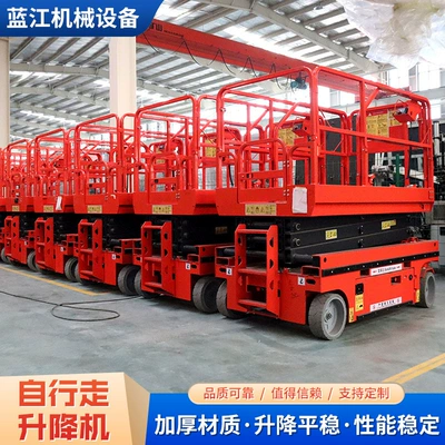Maintenance, High-Altitude Work, and – Avtomobil fırlanan platformaları