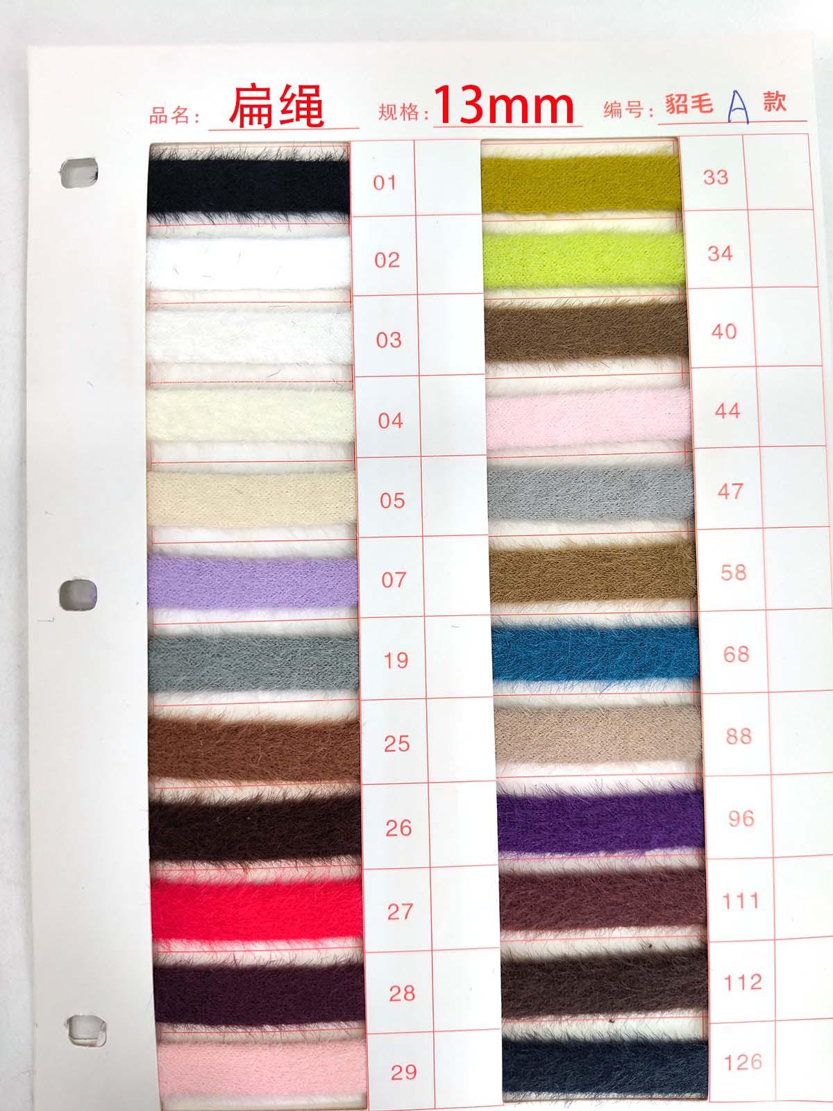 13mm color visón lana viento doble plano invierno otoño cordones de zapatos de peluche para hombres y mujeres cordones huecos casuales
