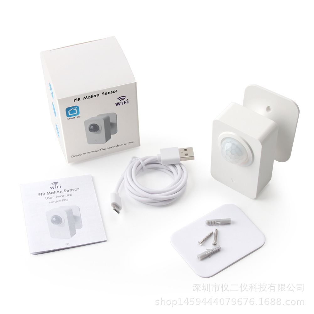 涂鸦WiFi智能PIR人体移动红外传感器 警报 红外传感器APP异常报警