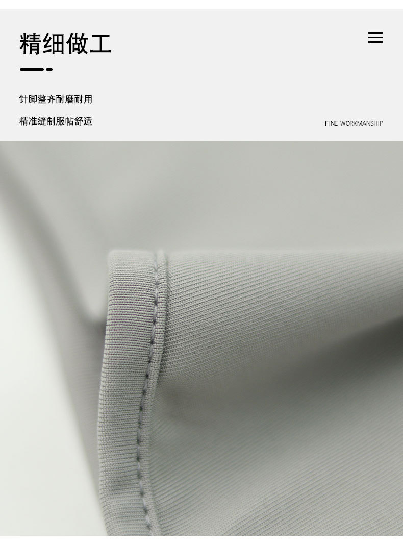 详情-11