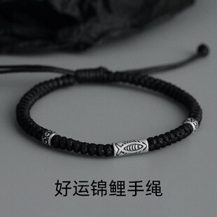 Good Luck Shore Koi Bracelet Men's 925 Silver High-grade Hand-woven Hand Rope for Boyfriend Exam Gift
