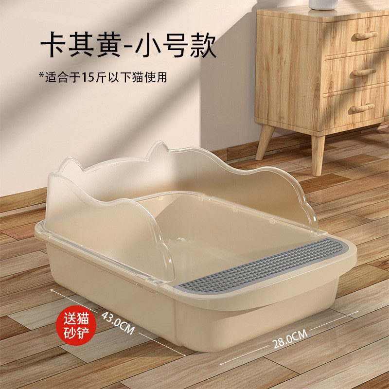 La caja de arena para gatos al por mayor es de gran tamaño, gruesa y semicerrada, antisalpicaduras externas, inodoros para gatos jóvenes, suministros para gatos domésticos, nueva caja de arena para gatos