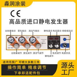 静电喷涂机粉末喷粉机喷塑机涂装设备金马喷枪喷涂配件大粉量E18